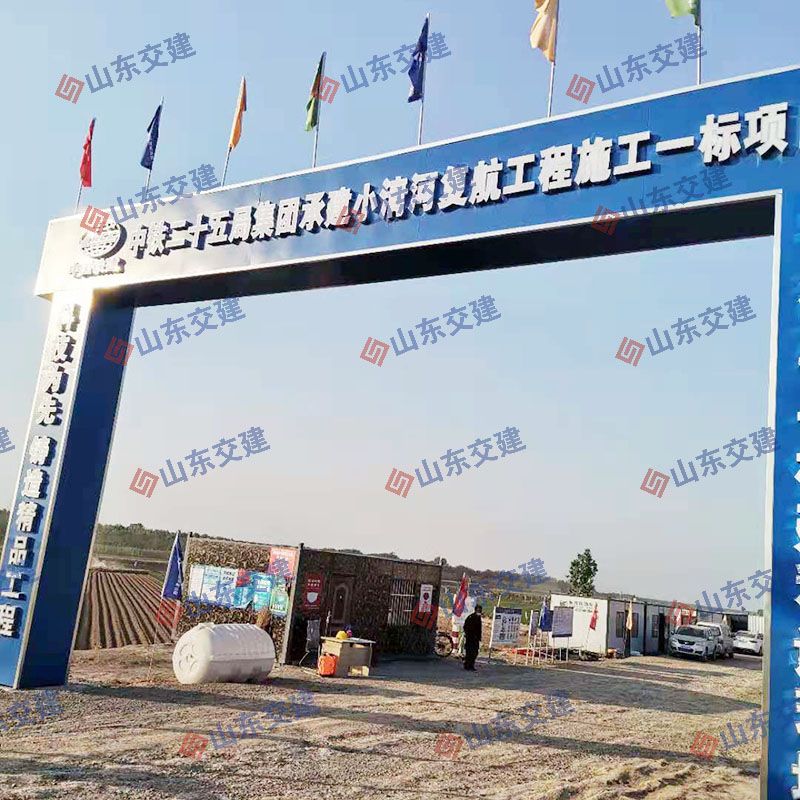 中鐵二十五局集團(tuán)